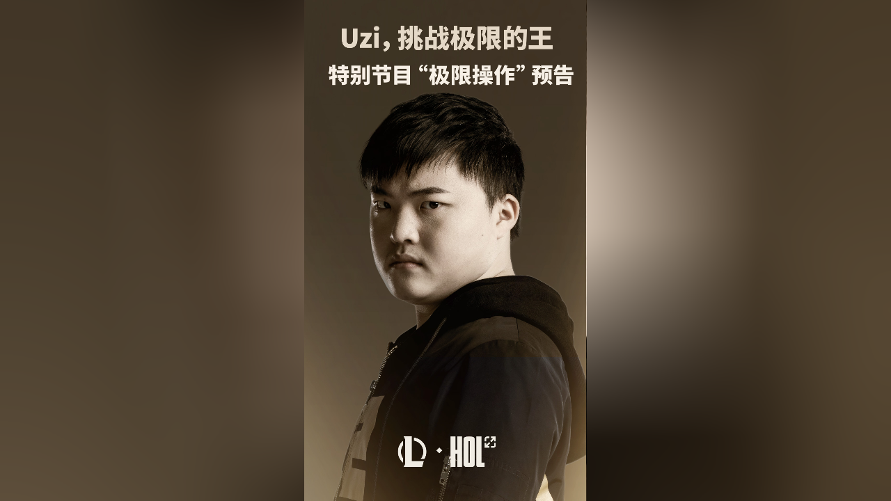 欧博ABG官网会员登录入口-Uzi连续五场比赛得分超过高光表现，法国队挑战极限！的简单介绍